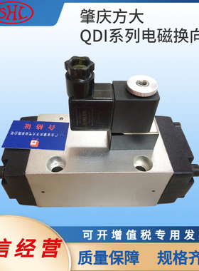 Q25DI-L6 Q23DI-L6 Q23D2I-L6 Q35D2I-L6肇庆方大FANGDA电磁阀阀