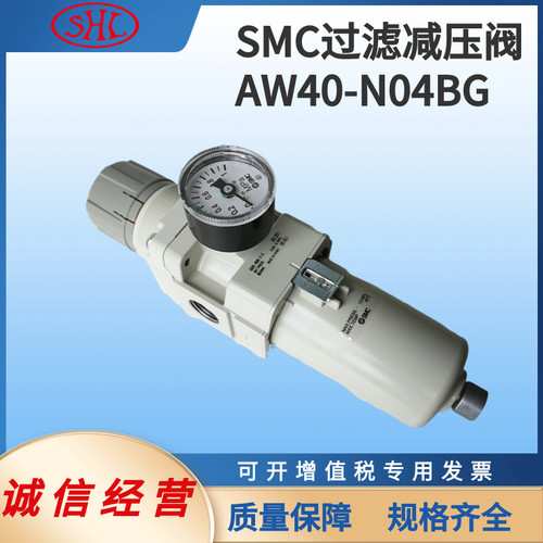 二联体AW40-N04BG过滤减压阀SMC