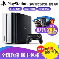 Trò chơi video sáng tạo PS4 lưu trữ máy chơi game gia đình PS4 mới Guoxing phiên bản Hồng Kông slim500G / 1TB / PRO - Kiểm soát trò chơi tay cầm ps3