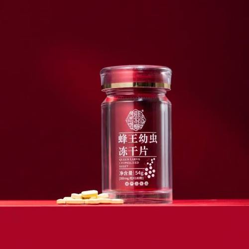 迎客蜂蜂王胎冻干片蜂王浆冻干片180粒装