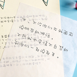 蓝瘦香菇  古怪风搞笑字体成人男生女生手写字帖幽默黑板报卡通字