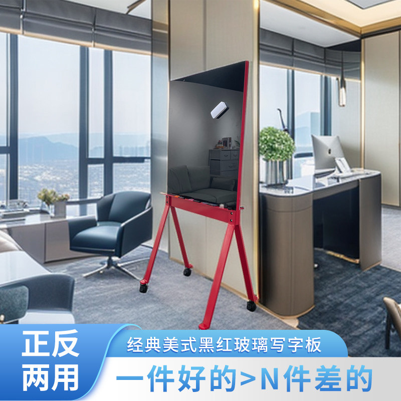 高级办公楼写字白板支架式可移动磁性黑板办公室会议双面软木钉板