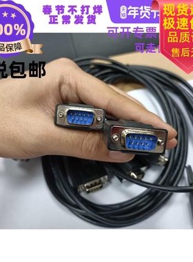 宇泰UTEK 1拖8口DB9针串口线 DR62母头拖8口SB9针线