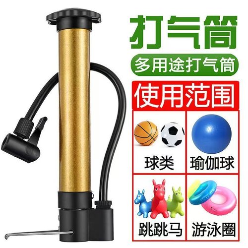 便携式篮球打气筒自行车充气球针