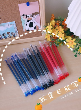 大容量巨能写水笔红色学生签字笔黑笔红笔蓝笔办公不漏墨针管头笔