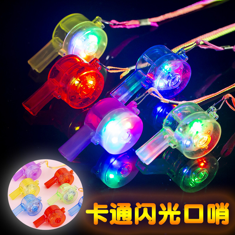 儿童发光口哨带挂绳酒吧聚会助威