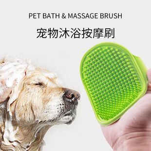 猫咪狗狗洗澡刷子按摩神器清洁搓澡用品沐浴梳子小狗宠物手套