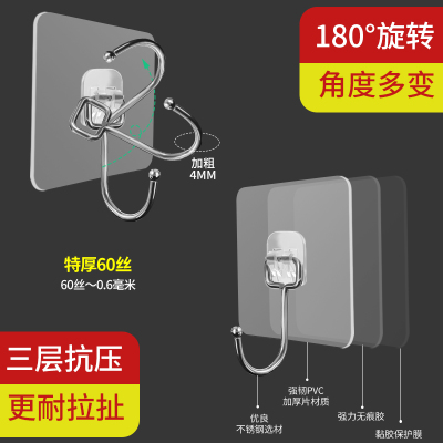 挂钩墙壁贴挂免打孔无痕大粘钩