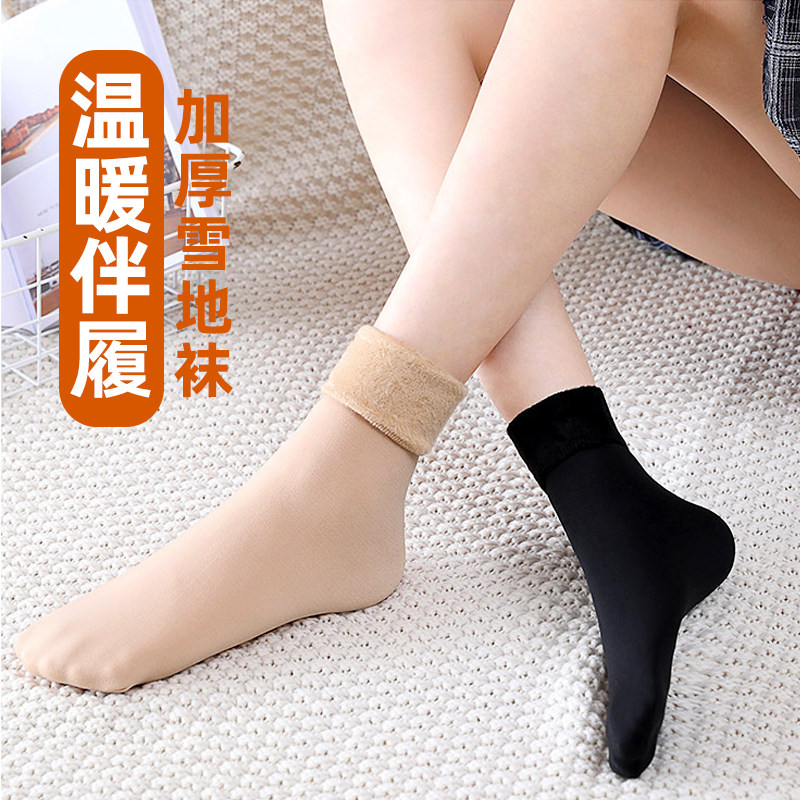 肤色雪地袜秋冬款肉色光腿加绒加厚保暖神器冬季中筒月子短袜子女