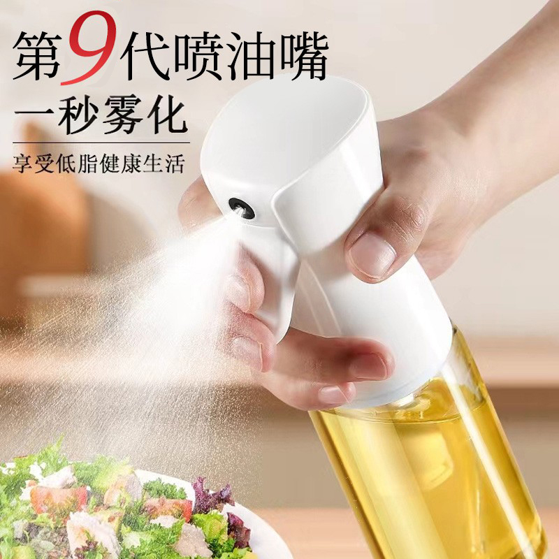喷油瓶喷雾减脂控油玻璃雾化喷壶
