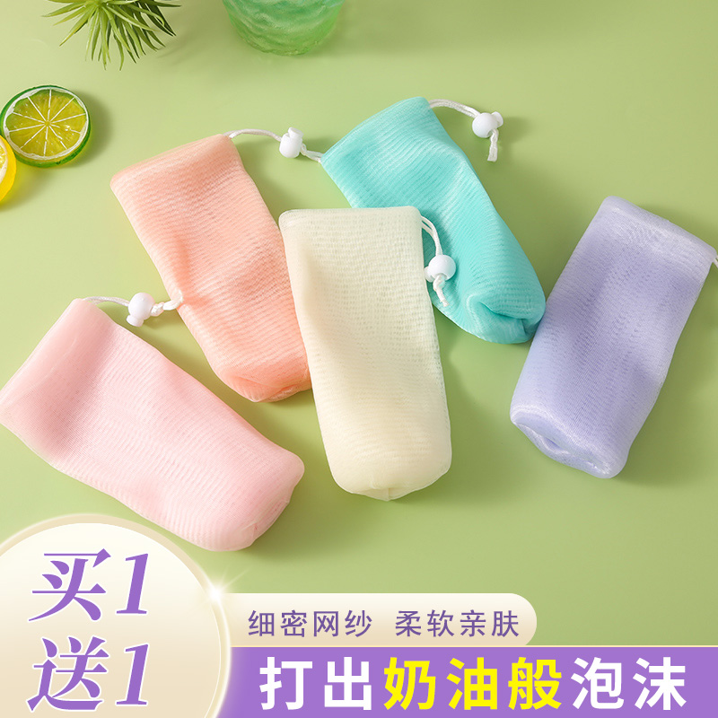 肥皂洗面奶发泡洗澡泡沫起泡网