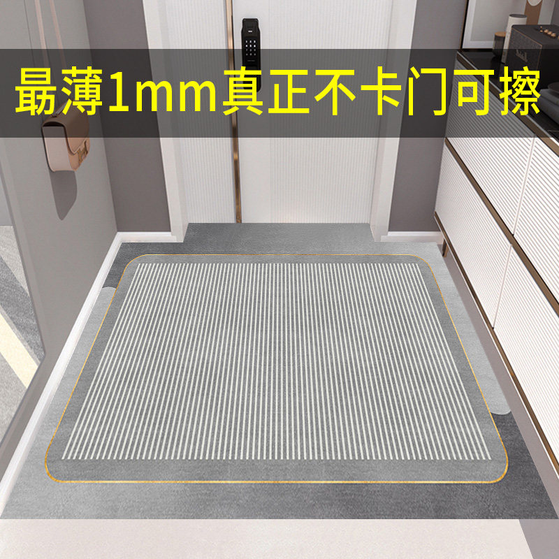 定制薄地垫1mm入户门超薄不卡门脚垫入户门垫进门门口地毯防滑垫,居家布艺,家用脚垫,淘宝优惠券,粉丝福利购,淘宝优惠卷