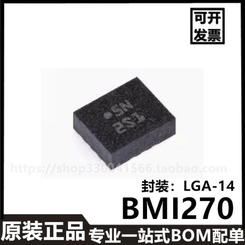 BM270LGA-146轴智能低功耗芯片