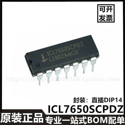原装正品ICL7650SCPDZ DIP-14波形运算放大器IC芯片