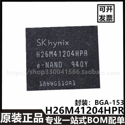 H26M64208EMRN BGA-153 32GB工业级eMMC V5.1闪存芯片IC
