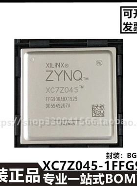 XC7Z045-2FFG900I XC7Z045-2FFG900I封装BGA-900可编程逻辑器件