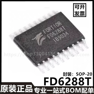 进口原装FD6287T TSSOP-20 250V三相栅极电机驱动器芯片