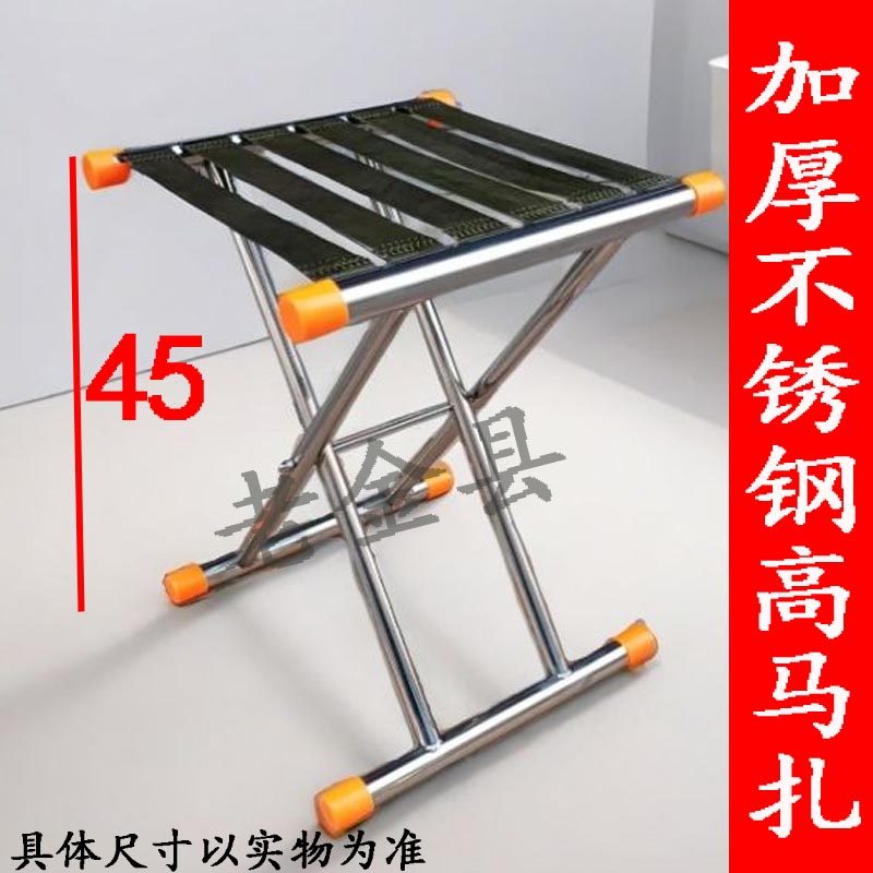 不锈钢户外折叠凳加厚马扎便携