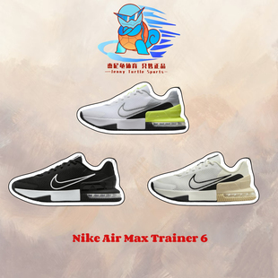 耐克Nike Alpha TRAINER 6男子训练鞋缓震运动鞋FQ1833-001