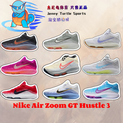 NikeG.T男子缓震耐磨实战篮球鞋