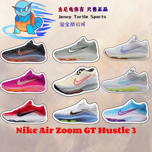 NikeG.T男子缓震耐磨实战篮球鞋