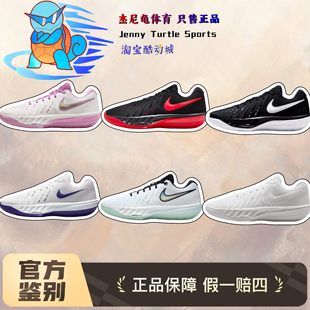 Nike Air Zoom G.T. Cut Academy 2 舒适运动 耐磨 篮球鞋