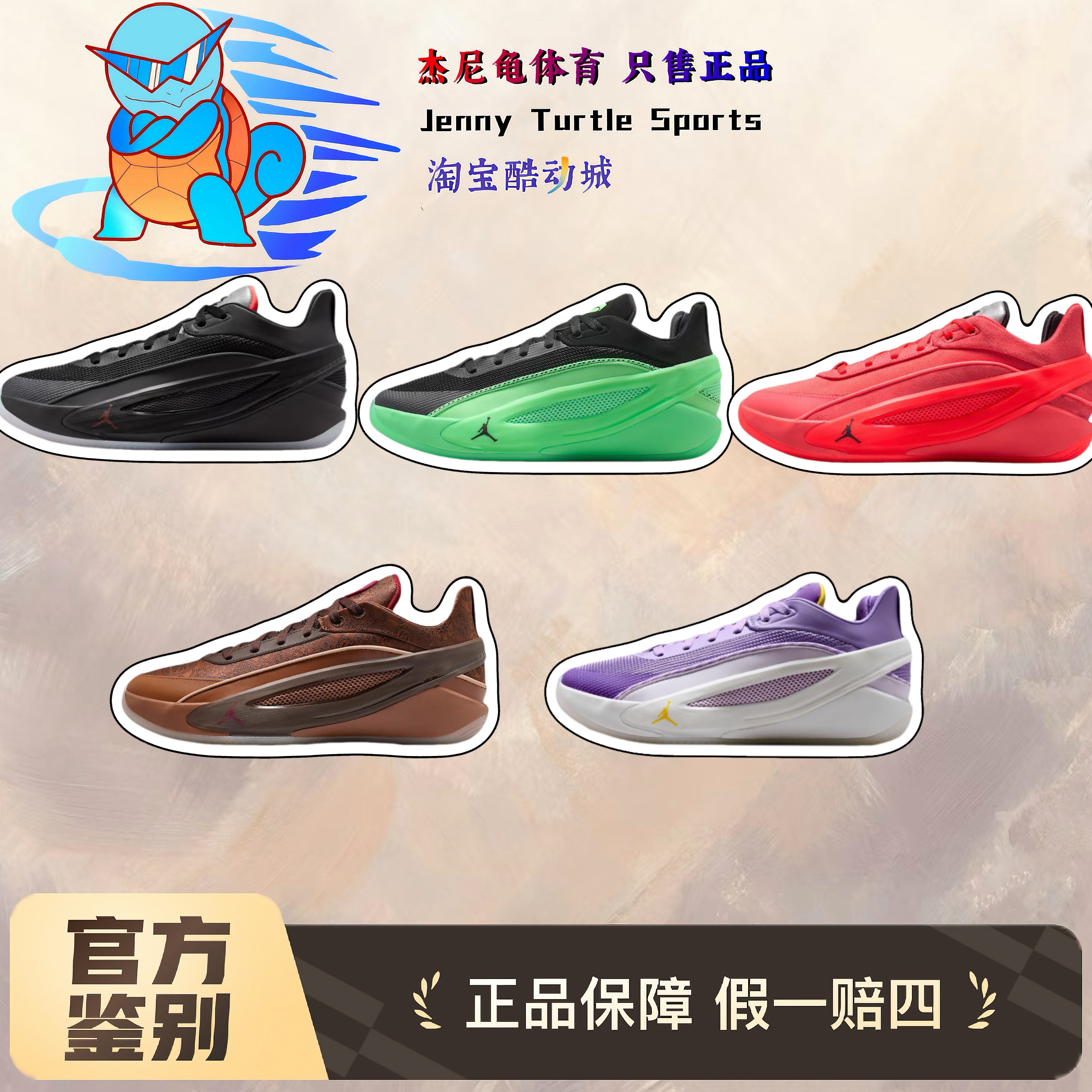 耐克Nike Jordan Luka 5东契奇男子缓震耐磨实战篮球鞋HV8087-002