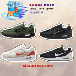 Air FV1302 Max 男子低帮气垫缓震耐磨跑步鞋 001 Verse 耐克Nike
