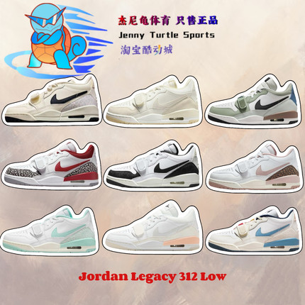 耐克Nike Air Jordan312男女同款增高运动鞋缓震休闲鞋HV1807-101