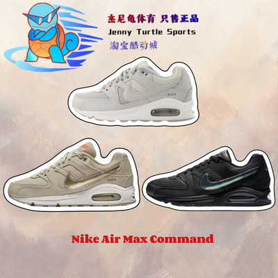 耐克男女复古气垫减震休闲跑步鞋