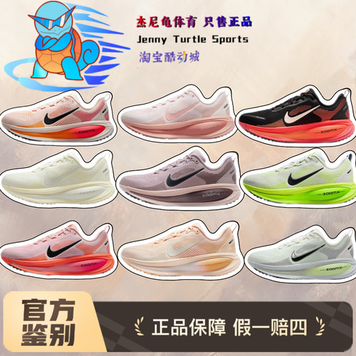 耐克NikeVomero18休闲运动鞋