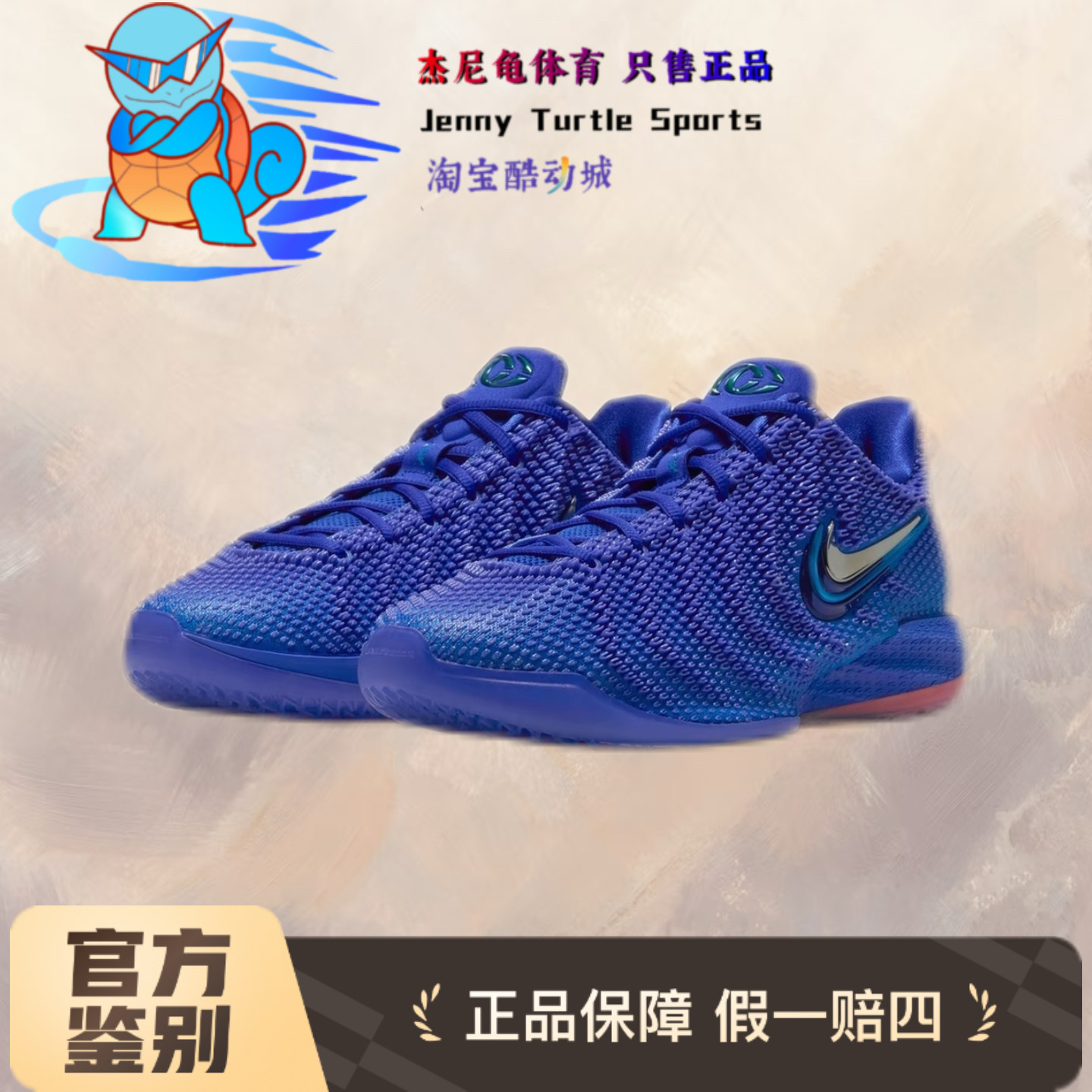 耐克Caitlyn 1 EP 凯特琳克拉克一代实战缓震篮球鞋IH7421-400