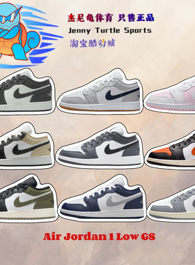 耐克Air Jordan 1 AJ1 低帮复古板鞋篮球鞋童款女款553560-146