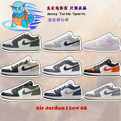 耐克AirJordan1低帮女款童款