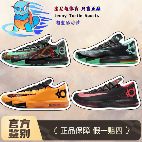 Nike KD 6 Meteorology 舒适贴合 低帮 篮球鞋 男女同款