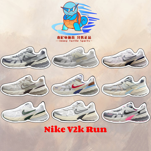 耐克Nike V2k Run 新款夏季女鞋运动透气厚底增高休闲轻便跑步鞋