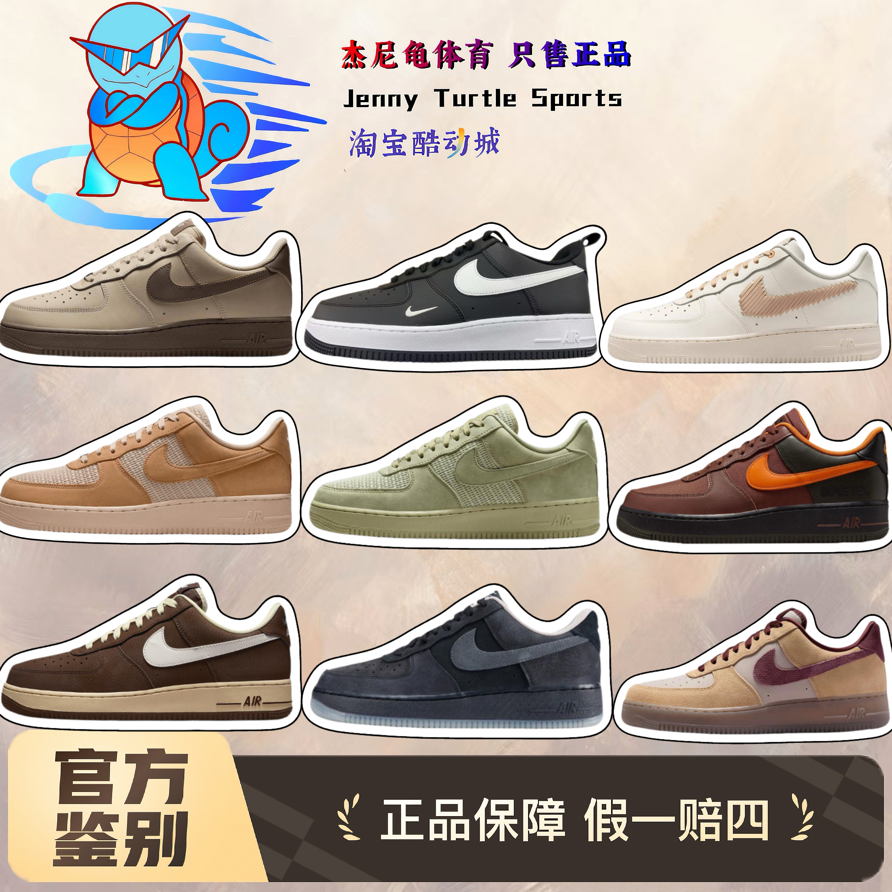 Nike Air Force 1 AF1空军一号增高低帮运动板鞋男款IB6842-002