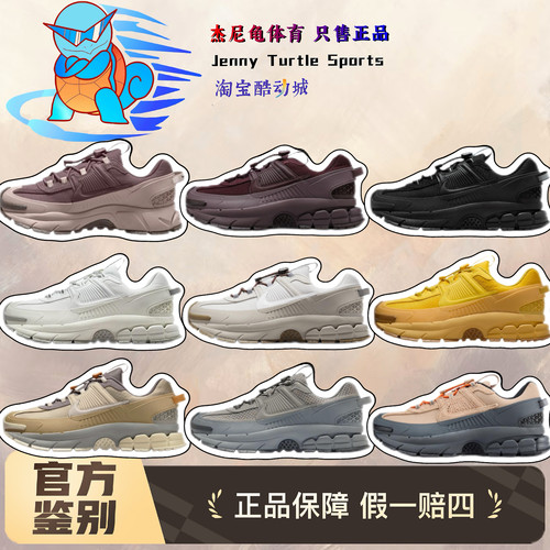 Nike ZOOM VOMERO ROAM舒适时尚织物合成革通勤跑步鞋HQ2181-501
