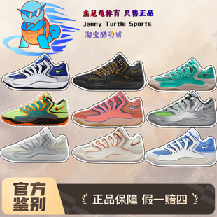 耐克KD18杜兰特18男子实战抗扭缓震耐磨篮球鞋HV1991-401