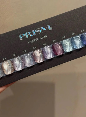 日本enoi猫眼胶PRISM系列棱镜猫眼 新款光疗胶mg220-mg229套装