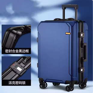 2025新款德国工艺商务行李箱男女学生拉杆旅行登机箱进口十大品牌
