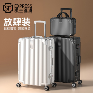 德国进口工艺拉杆箱24旅行密码皮箱万向轮20寸男女行李箱十大品牌