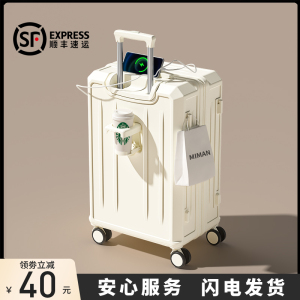 德国进口行李箱女2024拉杆箱大容量20寸24旅行登机密码皮箱子男生