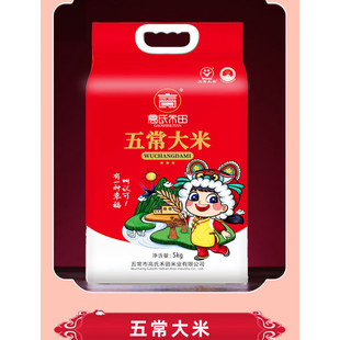 [高氏禾田]25年新米五常稻花香10斤红色编织袋装