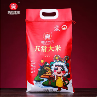 [高氏禾田]25年新米五常稻花香10斤红色编织袋装