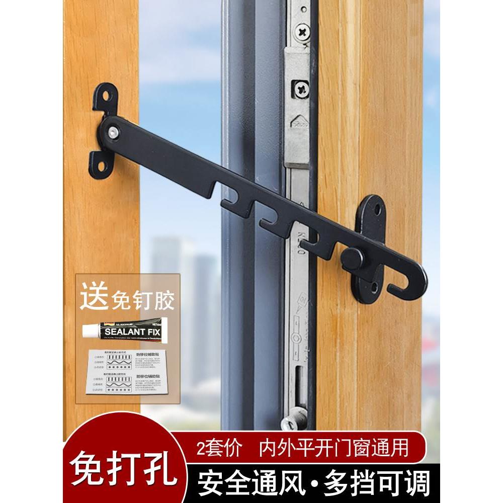 塑钢铝合金儿童锁窗户防风撑固定器挂钩锁扣内外平开窗通风限位器