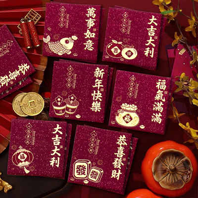 蛇年2025新款红包袋新年利是封
