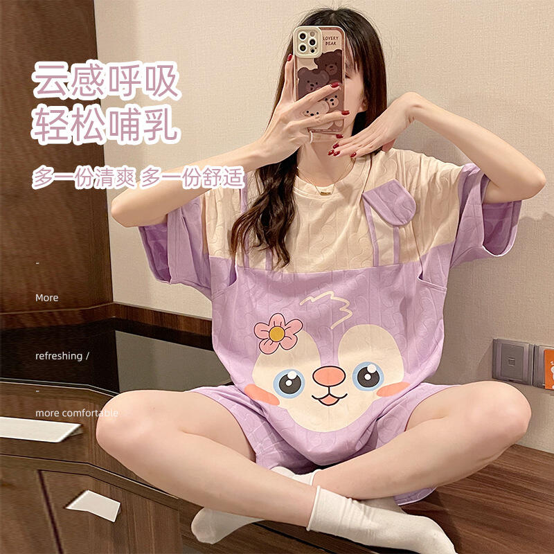 睡衣喂奶孕妇家居服两件套短袖夏装月子服薄款产后短裤婧麒哺乳女