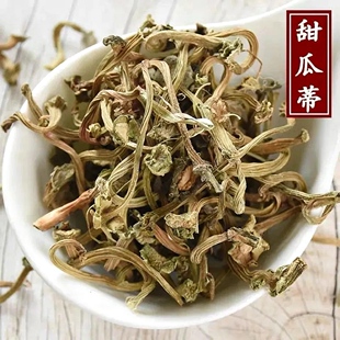 甜瓜蒂中药材100克 催吐香瓜蒂正品新货 甜瓜蒂 苦丁香 甜瓜滕蒂
