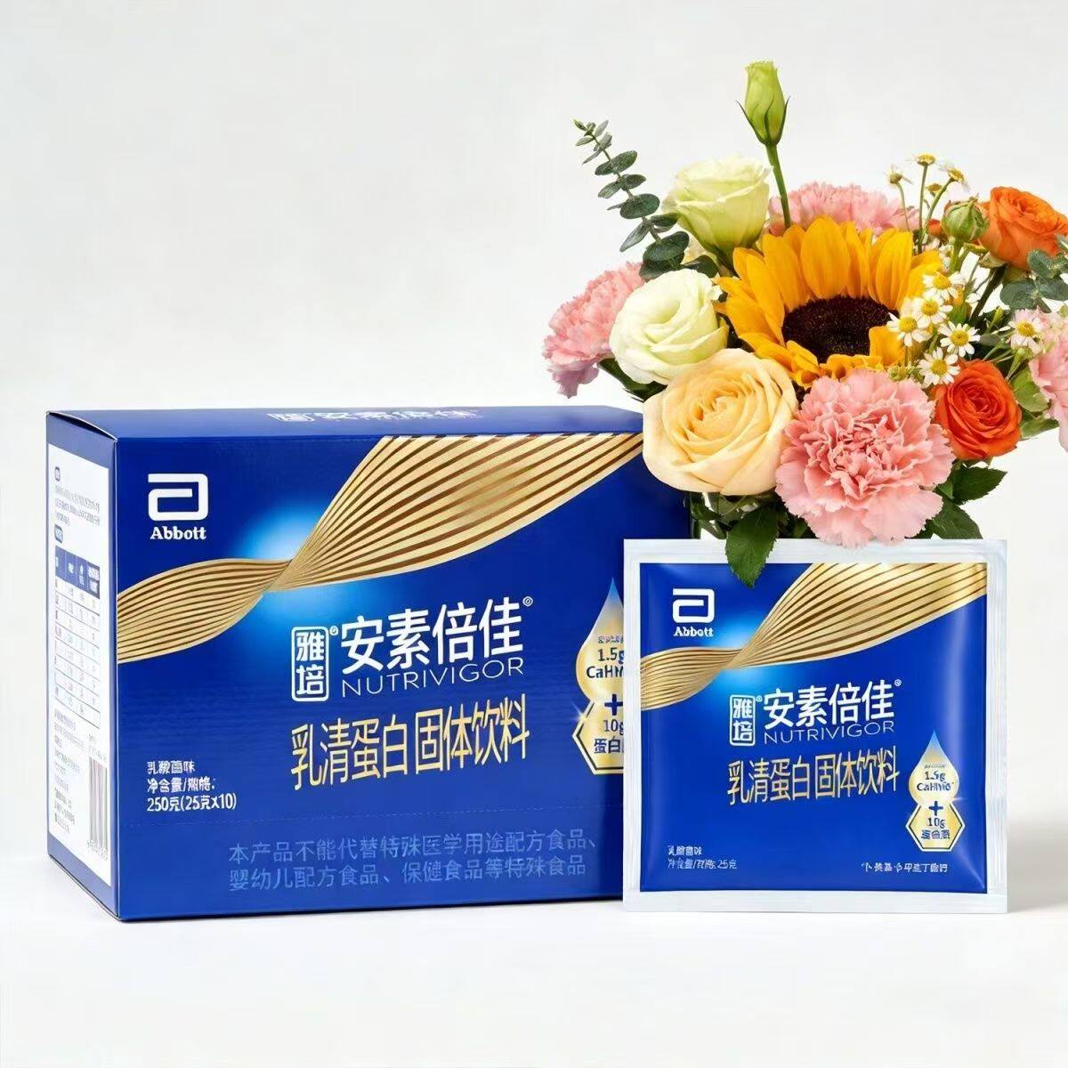 雅培安素倍佳乳清蛋白固体饮料(乳酸菌味)250g25g10袋/盒